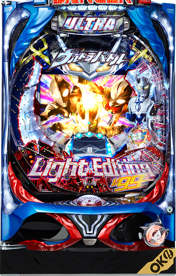 ぱちんこウルトラバトル烈伝 戦えゼロ！若き最強戦士 Light Edition